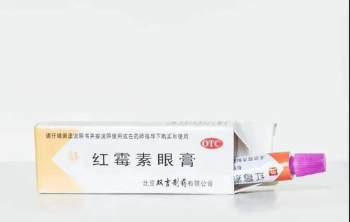 百菌清药膏，神奇不神奇？