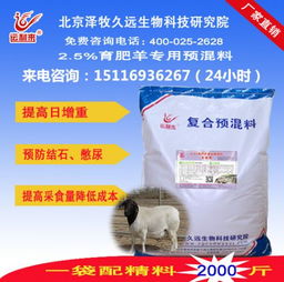 全球十大预混料品牌中，哪个品牌的预混料在国际市场上口碑最好？