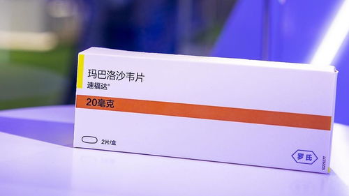 网上药店：方便但也有规矩