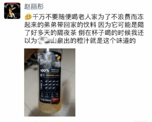 红薯苗喷除草剂的危害