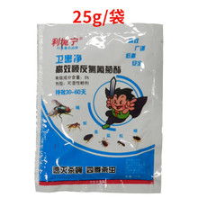 杀灭菊酯：灭蝇高手