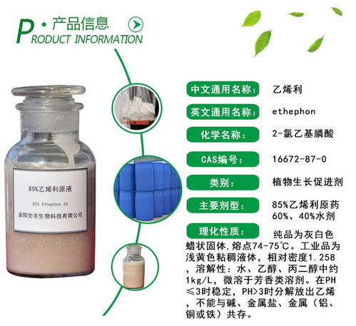 乙烯利与甲维盐的神奇混用，教你如何避免烧苗，还Neng降本35%！