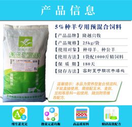 四川兔饲料品牌哪个质量好？