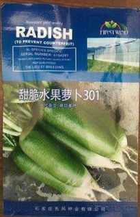 种白菜，封闭除草剂用哪种好？无副作用是关键！