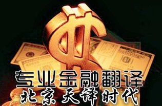 金融要素是什么意思？金融具体是做什么的？