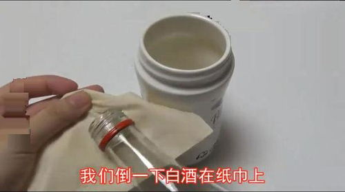 方法五：清洁剂溶解法