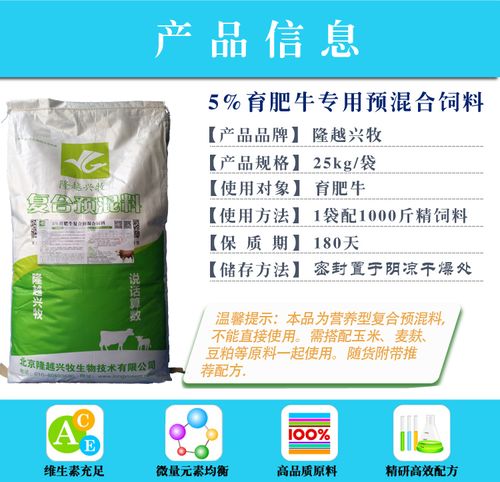 普瑞纳猪饲料有哪几种？国内都有哪些优质名牌猪饲料品牌？