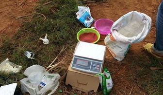 920与农药的混合使用