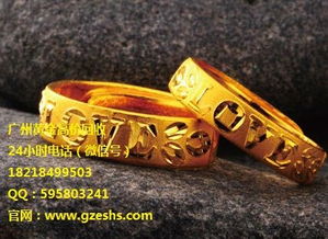 黄金木梓山茶油：广州优质收购，价格行情一览