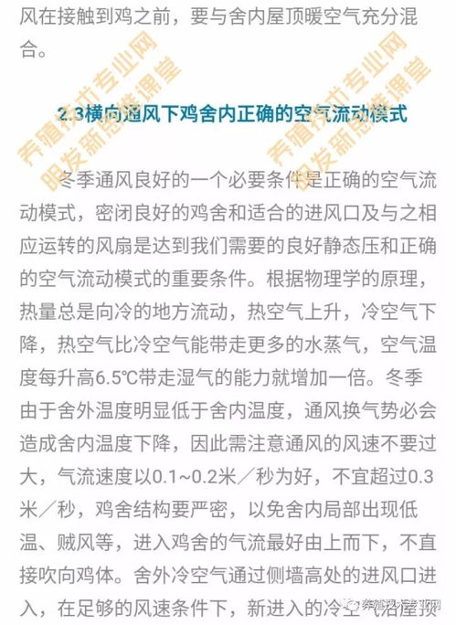 立夏养殖日记，如何科学管理饲料搭配