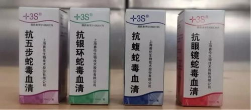 痢毒血清针口服与注射效果有何差异？正确用法解析是什么？