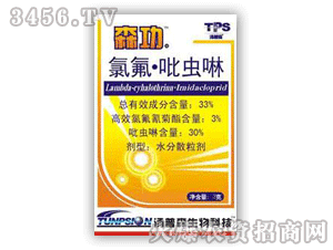氟氯吡虫啉喷洒后其持续效果和保留时间能维持多久？