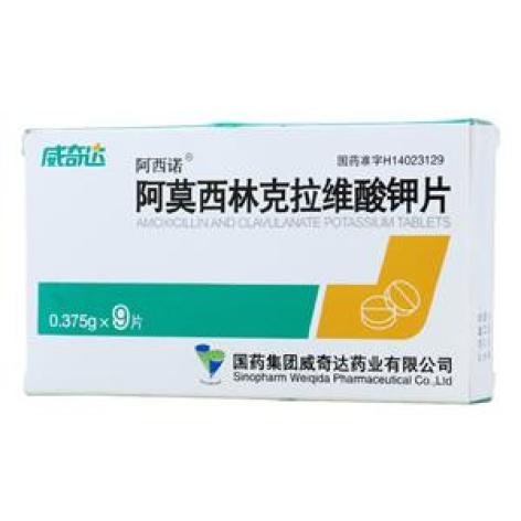 阿莫西林克拉维酸钾：畜禽感染首选抗生素