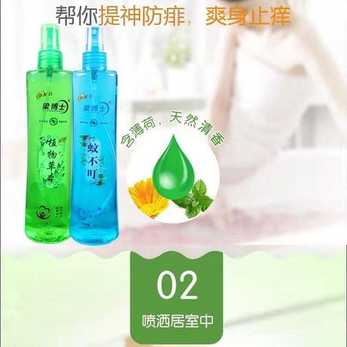 喷农药后脸上痒怎么办？快速止痒小妙招大揭秘！