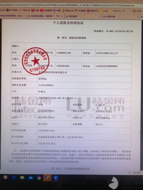 寻找杀菌剂最高容许浓度的奥秘