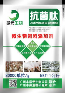 肽子抗菌肽作为饲料添加剂，其具体作用机理是怎样的？