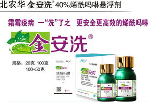 福美双：价格实惠，效果如何？
