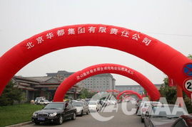 在山东青岛饲料展销会上，如何引领饲料行业新潮流，共筑畜牧业发展新篇章？