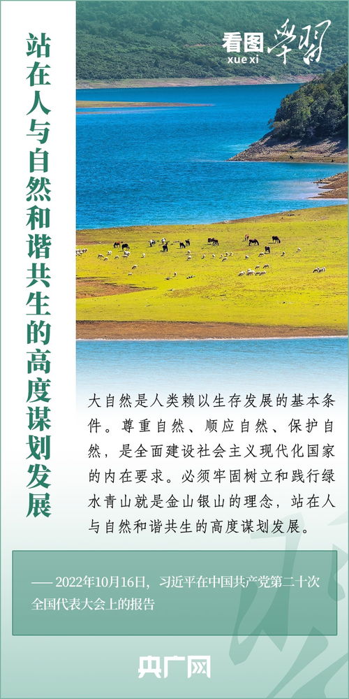 生态文化，还得教人学