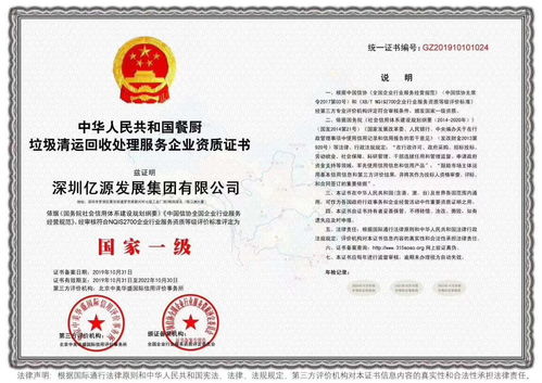 五、 运输和销售过程中都需要取得危化品经营许可证