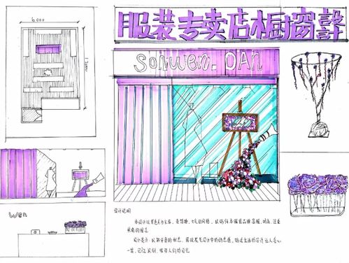 花艺设计与制作：多元就业之路与长远发展机会