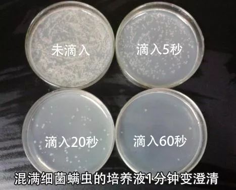 1. 乙唑螨腈