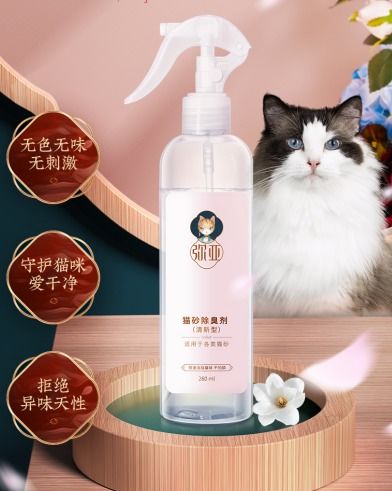 长期使用对猫咪健康有影响吗？