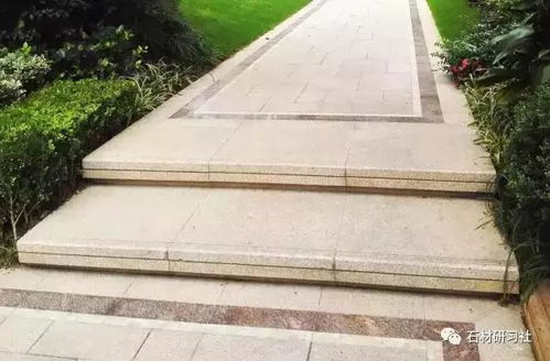 园林小路铺装石材， 材质对比与耐磨性