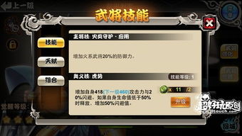 “将种付”如何高效繁殖？前线玩法揭秘