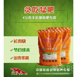 畜禽浓缩料和预混料使用技巧有哪些？