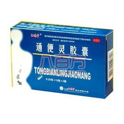 乌灵菌胶囊：其他注意事项