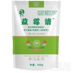 饲料中添加发酵饲料时使用脱霉剂对去除饲料霉变有效吗？