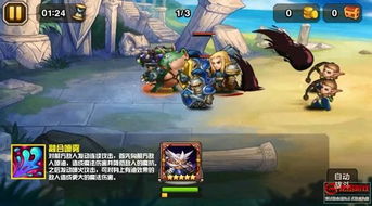 魔力：花的魔法