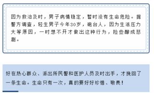 农药遇水的稳定性