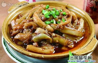 3. 茄子煲