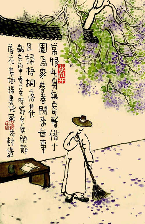 鲁志华现在的情况是否有所好转？