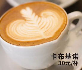 爱意满满：一杯卡布奇诺的浪漫表白