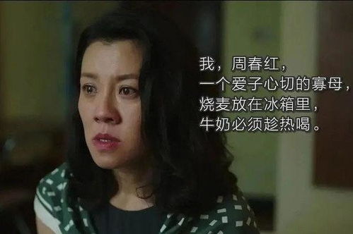 红头彬脱叶之谜，究竟隐藏着怎样的秘密