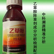 百草枯加乙草胺，使用方法大揭秘！