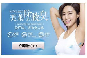 原因一：可能是天气搞的鬼