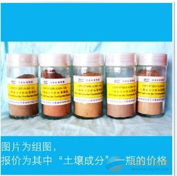 草甘膦IPA对土壤和植物的影响