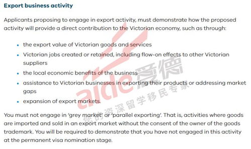 澳维甲和澳甲的区别：揭秘两大联赛的差异