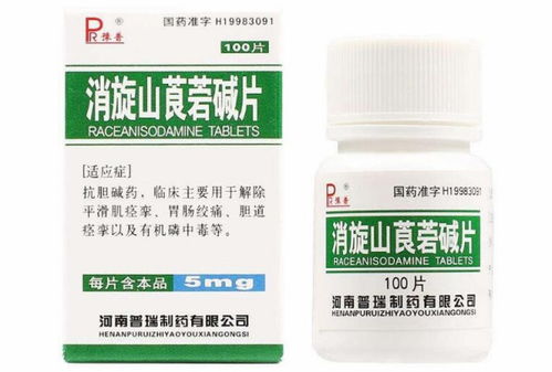 紫外分光光度法：光的力量