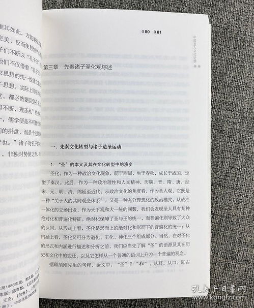 建筑工程中的“长子”问题