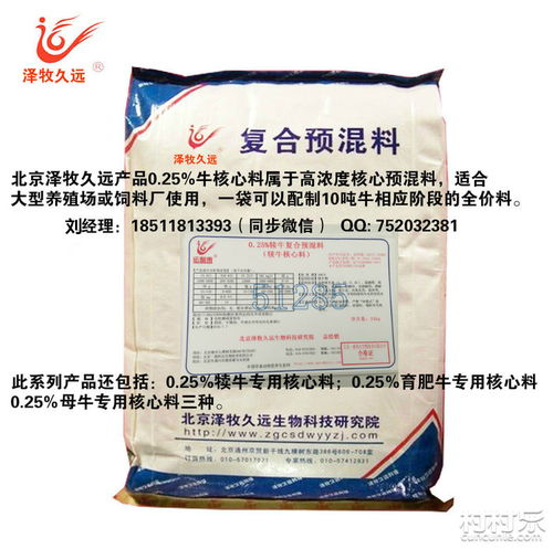 普瑞纳饲料在中国有几个工厂？不同厂家的饲料价格表是多少？