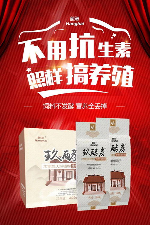 猪饲料含抗生素，养殖户如何避免使用，年省5万有什么秘笈？