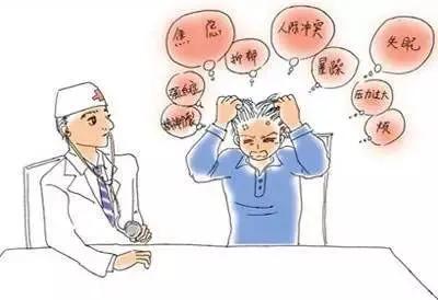 “心慌失眠困扰你？警惕植物神经紊乱