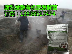 益加益生物饲料发酵剂和益加益生物菌肥发酵剂有什么区别和特点？