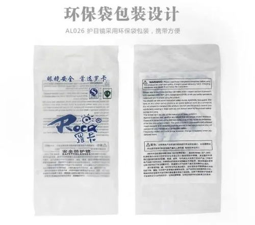 霜脲氰、 乙磷铝，病害的克星