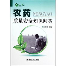 质量怎么样？这可是关键！